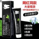 Bamboo Charcoal Toothpaste - Image 5