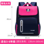 SMB sch bag - Image 3