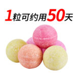 5 in 1 Ball Air Freshener - Image 4
