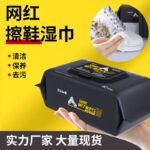 80pcs Shoe Wipes