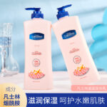 Vaseline Radiant Lotion - Image 2