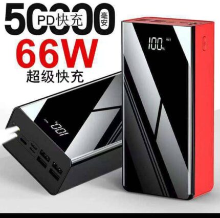 50,000mah powerbank
