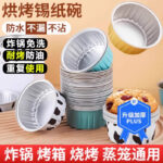 5pcs Cake Baking Cups
