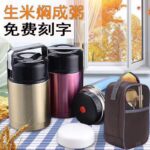 24hrs Hot Food Flask - Image 3