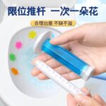 Toilet Deodorizer