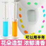 Toilet Deodorizer - Image 3