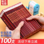 12pcs HB Pencils