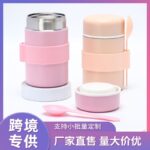 500ml Hot Food Flask 24hrs